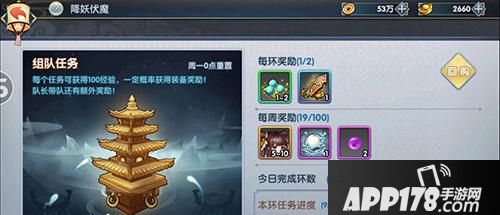 轩辕剑群侠录玩法