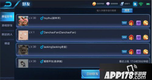 王者荣耀4月16日抢先服更新公告 命运契约版本来袭