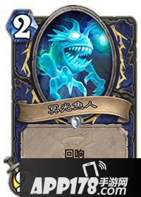 炉石传说冥光鱼人属性卡牌图鉴