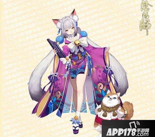 阴阳师体验服4月18日更新维护 猫掌柜上线