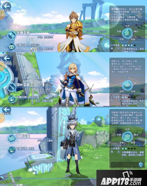 叛逆性百万亚瑟王