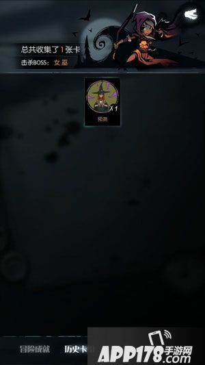 月圆之夜手游单卡