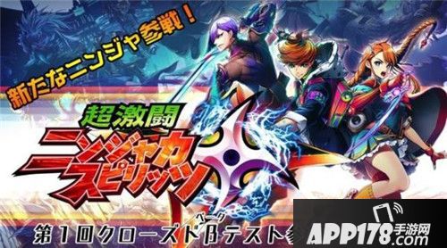 《超激斗忍者魂》登场角色最新情报画面正式公开