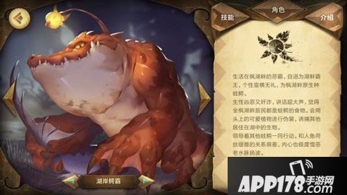 万象物语卡努拉