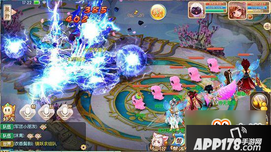 梦幻诛仙手游异能者技能是什么 异能者技能解析