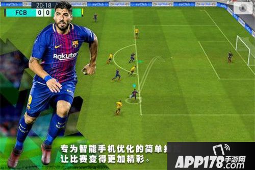 实况足球手游球员