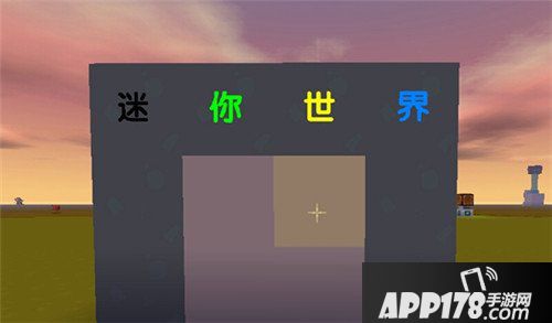 迷你世界怎么在方块上写字 方块上写字方法详解