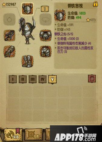 贪婪洞窟钢铁套装介绍 钢铁之心套装获取方法