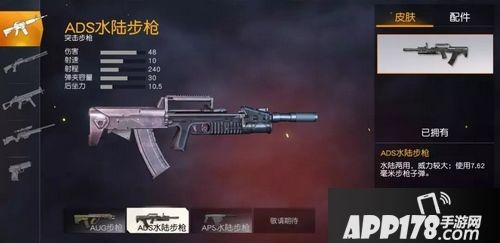 荒野行动详细大地图露面 三把水下武器数值曝光