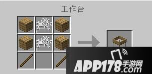 我的世界筛子介绍 无中生有筛子有什么用