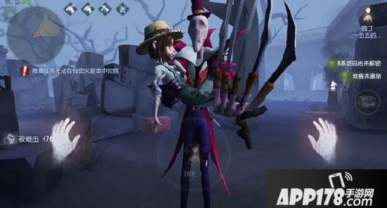 第五人格求生者先杀哪一个 求生者击杀顺序
