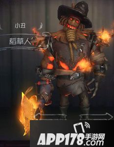 第五人格小丑稻草人时装图鉴