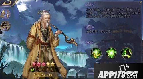 古龙群侠传2攻略