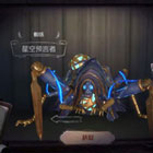 第五人格蜘蛛皮肤一览 第五人格蜘蛛皮肤大全