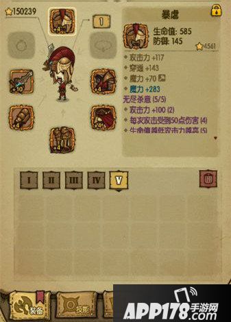 贪婪洞窟无尽套装介绍 无尽的杀意套装获取方法