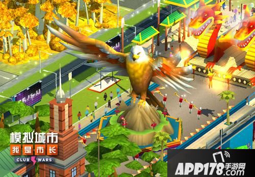 模拟城市：我是市长体验