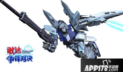 敢达争锋对决攻略