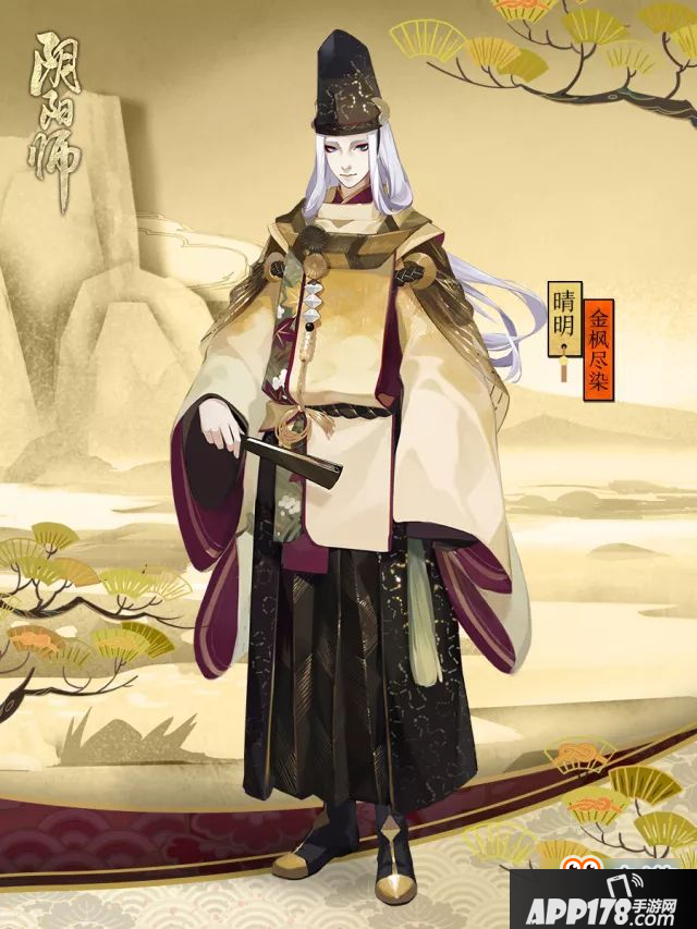 阴阳师全新流金系列皮肤来袭 阴阳师全新流金系列皮肤一览