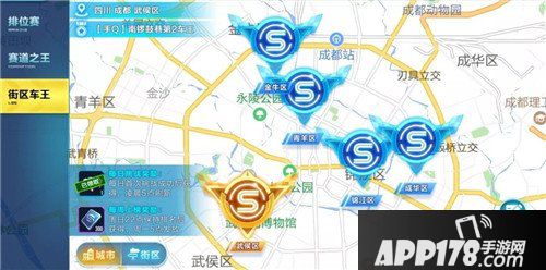 QQ飞车手游街区之王新玩法登场 新版本爆料第1弹