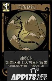 月圆之夜手游弃牌流