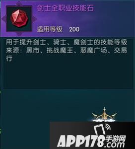 奇迹：最强者玩法