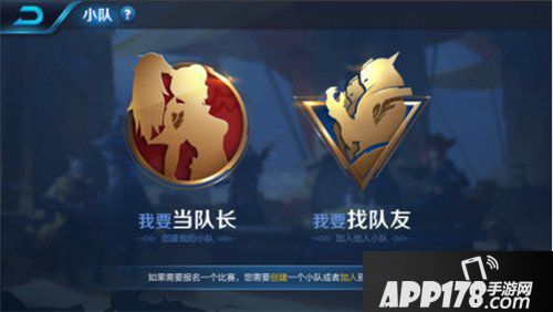 王者荣耀4月16日抢先服更新公告 命运契约版本来袭