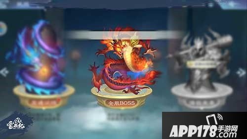 太乙仙魔录之灵飞纪