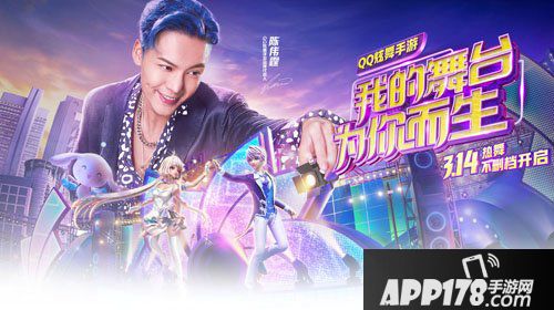 关于QQ炫舞手游道具未到账问题公告