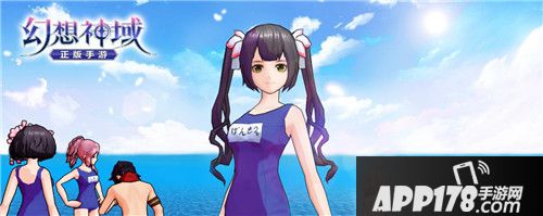 幻想神域死库水 