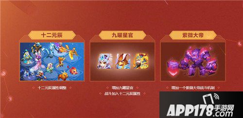 经脉系统曝光 梦幻西游手游2018青春盛典现场爆料