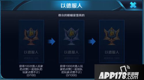 王者荣耀新增成就有哪些 王者荣耀新增成就汇总