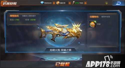 魂斗罗归来4月10日抢先服机密特训版本更新公告