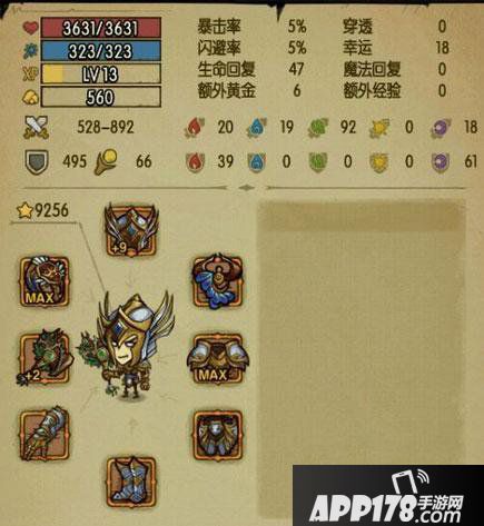 贪婪洞窟前期怎么加点 新手前期加点攻略