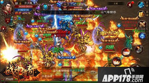 战神传奇玩法