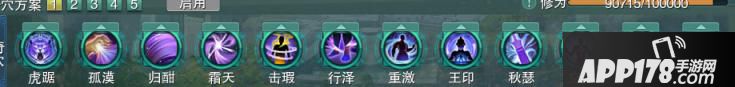 《剑网3》重制版霸刀PVP攻略