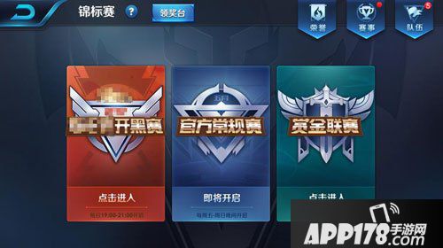王者荣耀4月1日体验服停机更新公告