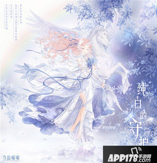 奇迹暖暖累充套装福利 首充套限时重置