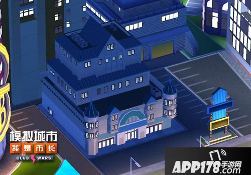 模拟城市：我是市长玩法