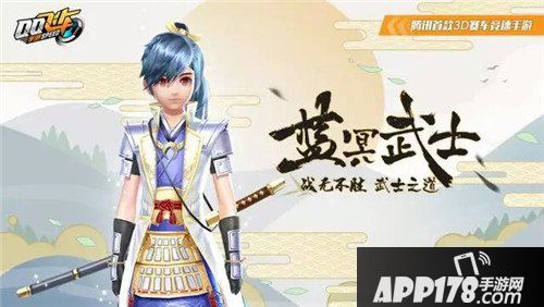 QQ飞车手游首发A车针尖曝光 点券参与必得永久