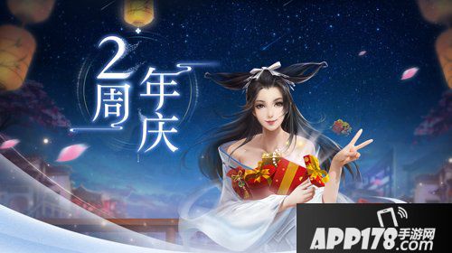 家具拆解上线 倩女幽魂手游4月26日停服维护公告