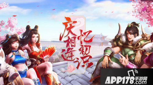 首届名人争霸赛开启 问道手游04月26日维护公告
