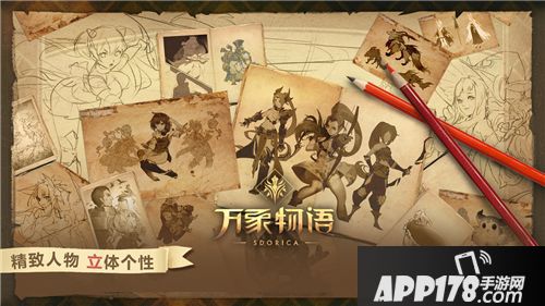 雷亚游戏首款奇幻RPG手游《万象物语》即将公测