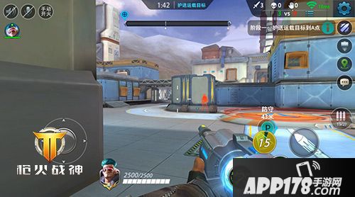 枪火战神玩法