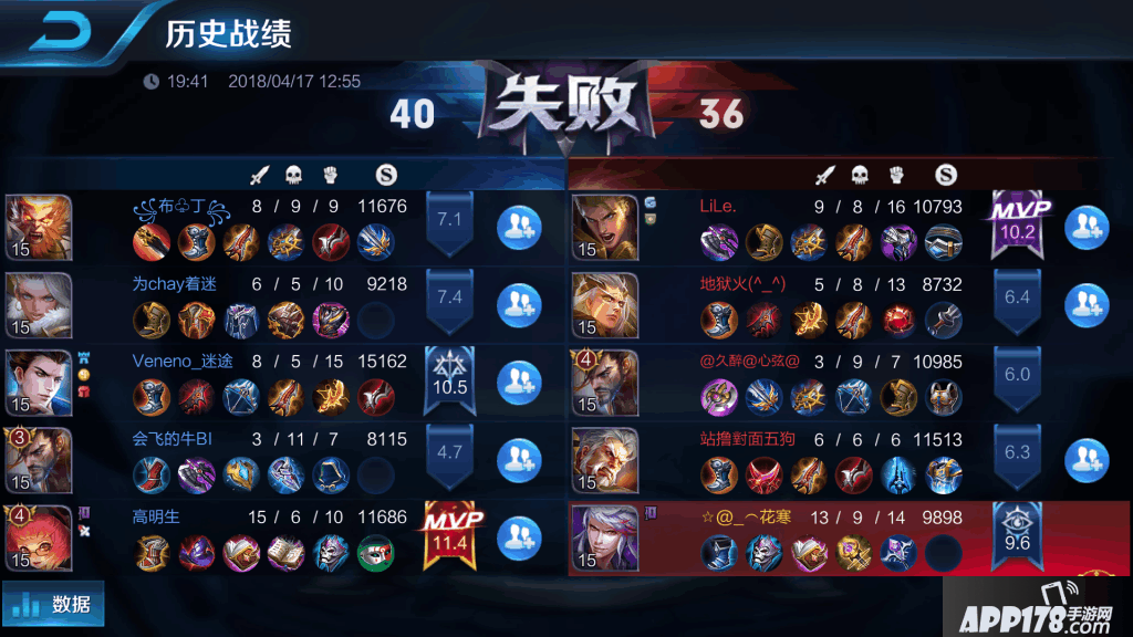 Screenshot_2018s04s19s08s14s36s97.png