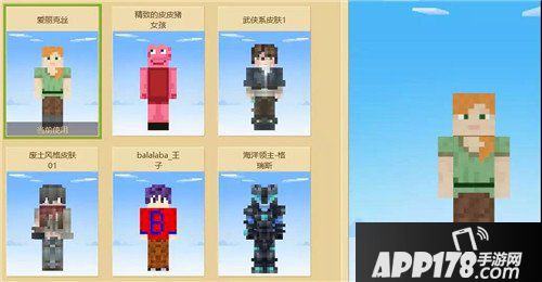我的世界冒险家职业盘点 冒险家里人才济济