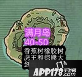 创造与魔法小岛资源介绍 小岛资源有哪些