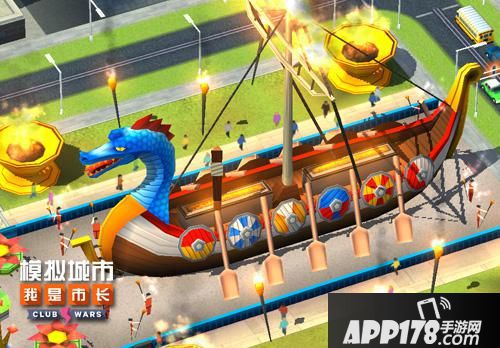 模拟城市：我是市长玩法