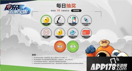 赛尔号无限宇宙