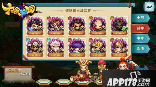 六道轮回竞技场