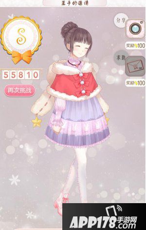 暖暖环游世界美国王子的邀请s通关攻略